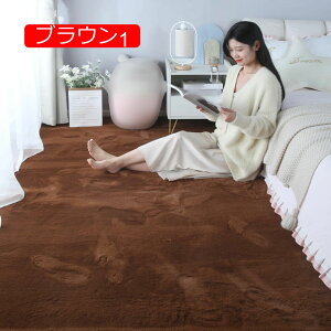 �y20%OFF�N�[�|���z�􂦂� ������� �k�� ���r�b�g�t�@�[ 140*200N ���O ���O�}�b�g �� �ӂ�ӂ� ��180cm�~�` ����~�ߕt�� �z�b�g�J�[�y�b�g �J�o�[ �}�C�N���t�@�C�o�[ ���n �Q�� ���r���O �ӂ�