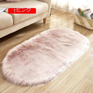 y20%OFFN[|zO J[ybg VM[O 􂦂 I[V[Y ~ RۖhL h_j 80*180cm VM[O n k rug }CNt@Co[VM[ O}bg ܂ ȉ~ 