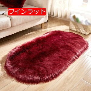 y20%OFFN[|zO J[ybg VM[O 􂦂 I[V[Y ~ RۖhL h_j 80*180cm VM[O n k rug }CNt@Co[VM[ O}bg ܂ ȉ~ 