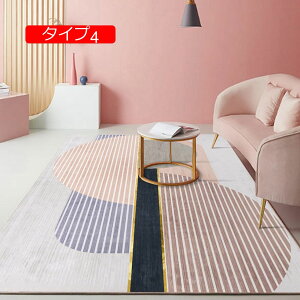 y20%OFFN[|zJ[ybg ٌ` 180CM*250CM sK O}bg ȉ~` OJ[ybg sK OJ[ybg ^Cv10 ȉ~O~ ٌ^ kO}bg 􉽊w y 􂦂  ~