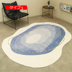 y20%OFFN[|zȉ~`O}bg 􉽊w͗l 􂦂 J[ybg k  O}bg Xx~ |Ղ Ĝ悢 ^Cv A[o_ JtF ~`J[ybg 160cm 