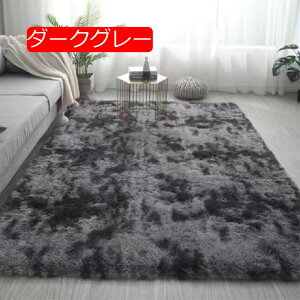 y20%OFFN[|zO O~` O}bg J[ybg 􂦂 }CNt@Co[ VM[O k  t  H ~ 80*120cm g[Ή @Ή [Ybh Xx~ zbg