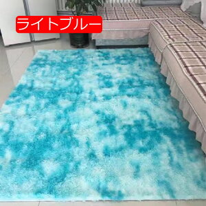 y20%OFFN[|zO O~` O}bg J[ybg 􂦂 }CNt@Co[ VM[O k  t  H ~ 80*120cm g[Ή @Ή [Ybh Xx~ zbg