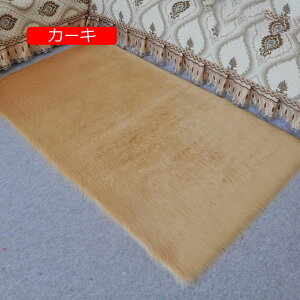 【20%OFFクーポン】カーペット ラグマット 人工ウールマット フェイクシープスキン ムートンマット 洗える 色 長毛 柔らかい 滑り止め付き ブルー1 85*100cm ふわふわ 部屋 リビング 180*180 ベッ