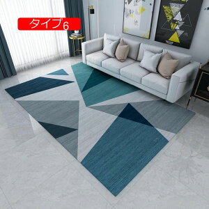 y20%OFFN[|zJ[ybg ٌ` sK O}bg ȉ~` OJ[ybg sK OJ[ybg ȉ~O~ ٌ^ kO}bg 􉽊w y 􂦂 ^Cv4 200CM*300CM  ~