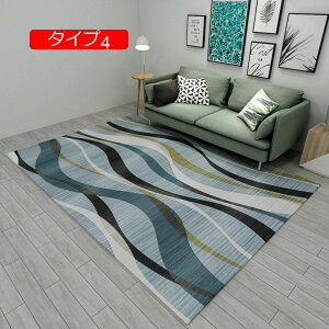 y20%OFFN[|zJ[ybg ٌ` sK O}bg ȉ~` OJ[ybg sK OJ[ybg ȉ~O~ ٌ^ kO}bg 􉽊w y 􂦂 ^Cv4 200CM*300CM  ~