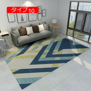 y20%OFFN[|zJ[ybg ٌ` sK O}bg ȉ~` OJ[ybg sK OJ[ybg ȉ~O~ ٌ^ kO}bg 􉽊w y 􂦂 ^Cv4 200CM*300CM  ~