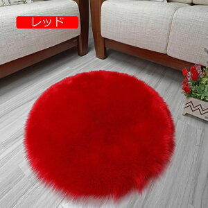 �y20%OFF�N�[�|���z���O ���O�}�b�g �~�` �J�[�y�b�g �􂦂� �t�@�[ �t�@�[�}�b�g ���O �}�b�g �� ���O�}�b�g �t�@�[���O �ӂ�ӂ� �k�� ������� 80cmR ���킢�� �t�F�C�N�t�@�[ �t�F�C�N���[