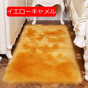 �y20%OFF�N�[�|���z���O 90*90cm �J�[�y�b�g �V���M�[���O �􂦂� �I�[���V�[�Y�� ����~�� �R�ۖh�L �h�_�j �V���M�[���O ���E���h �k�� rug �}�C�N���t�@�C�o�[�V���M�[ ���O�}�b�g �܂��� 