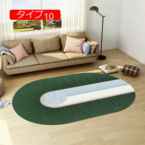 y20%OFFN[|zO O}bg 􂦂  ȉ~` O k 50*80cm 􉽊w͗l J[ybg ^Cv Z^[O 140*200cm rOO ~ I[V[Y }bg R[q[e[