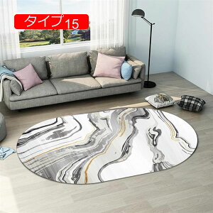 y20%OFFN[|zO O}bg 􂦂  ȉ~` O k 50*80cm 􉽊w͗l J[ybg ^Cv Z^[O 140*200cm rOO ~ I[V[Y }bg R[q[e[