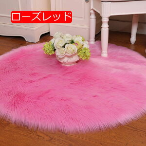 �y20%OFF�N�[�|���z���O �J�[�y�b�g �V���M�[���O �􂦂� 35cm �I�[���V�[�Y�� ����~�� �R�ۖh�L �h�_�j �V���M�[���O ���a120cm �k�� rug �}�C�N���t�@�C�o�[�V���M�[ ���O�}�b�g �܂��� �ȉ~