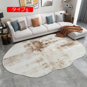 y20%OFFN[|zO  ȉ~` O}bg J[ybg 􂦂 Zё ^Cv1 120*160cm1.5cm  O~ ~ߕt |Ղ g[Ή I[V[Y v[g sK }CN