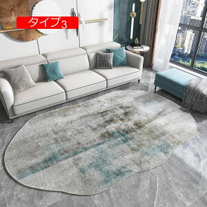 y20%OFFN[|zO  ȉ~` O}bg J[ybg 􂦂 Zё ^Cv1 120*160cm1.5cm  O~ ~ߕt |Ղ g[Ή I[V[Y v[g sK }CN