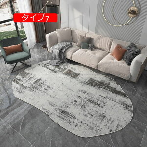 y20%OFFN[|zO  ȉ~` O}bg J[ybg 􂦂 Zё ^Cv1 120*160cm1.5cm  O~ ~ߕt |Ղ g[Ή I[V[Y v[g sK }CN