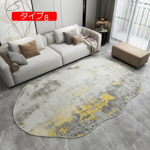 y20%OFFN[|zO  ȉ~` O}bg J[ybg 􂦂 Zё ^Cv1 120*160cm1.5cm  O~ ~ߕt |Ղ g[Ή I[V[Y v[g sK }CN