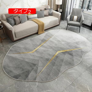 y20%OFFN[|zO  ȉ~` O}bg J[ybg 􂦂 Zё ^Cv1 120*160cm1.5cm  O~ ~ߕt |Ղ g[Ή I[V[Y v[g sK }CN