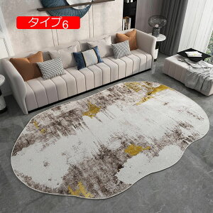 y20%OFFN[|zO  ȉ~` O}bg J[ybg 􂦂 Zё ^Cv1 120*160cm1.5cm  O~ ~ߕt |Ղ g[Ή I[V[Y v[g sK }CN