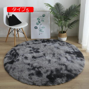 y20%OFFN[|zO Vv VM[O k rug 140×140 ~` ^Cv9 }CNt@Co[VM[ `FbN O}bg VM[O ~ J[ybg 􂦂 120cm {[_[ ~