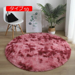 y20%OFFN[|zO Vv VM[O k rug 140×140 ~` ^Cv9 }CNt@Co[VM[ `FbN O}bg VM[O ~ J[ybg 􂦂 120cm {[_[ ~