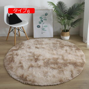 y20%OFFN[|zO Vv VM[O k rug 140×140 ~` ^Cv9 }CNt@Co[VM[ `FbN O}bg VM[O ~ J[ybg 􂦂 120cm {[_[ ~