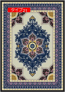 y20%OFFN[|z140cm O}bg [t gR  O~ Z^[O yV ^Cv14 EBgD蕿 O[ bh   [sA 200X300cm O }bg J[ybg O