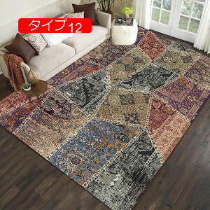 【20%OFFクーポン】タイプ9 140cm ラグマット リーフ柄 トルコ 製 絨毯風 センターラグ ペルシャ柄 ウィルトン織り柄 グリーン レッド 緑 赤 ヨーロピアン ラグ 80*160cmB マット カーペット ラグマ