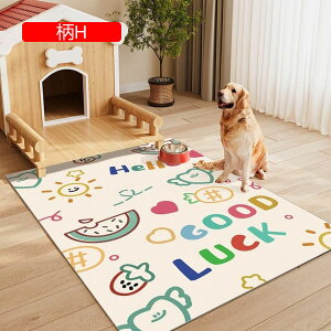 �y20%OFF�N�[�|���z�g�C�����~���}�b�g �y�b�g�}�b�g PVC �L���~���}�b�g ���p�}�b�g ���ޗ\�h ���g�[�Ή� pvc ���ی� �R��h�~ �唻 �y�b�g�t�F���X?�T�[�N��?�P�[�W�p �J��Ԃ��g���� �t���[