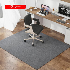 【20%OFFクーポン】ラグ 無地 ゲーミングチェア チェアマット TPE 床保護マットデスク フローリングマット カット デスク 床を保護 傷防止吸着 騒音対策 180*180CM シンプル モダン 居間用 椅子