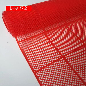 y20%OFFN[|z}bg r ~߃}bg O 􂦂郉O ^ bV PVC 􂢃}bg 􂢏}bg ϖՐ _炩 |₷ ړI Ɩp gC Q ƒp 