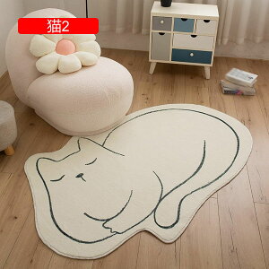 �y20%OFF�N�[�|���z�`�F�A �L�^ ������ �s�K�� �q������ �`�F�A�}�b�g �Z���ё� �t���A�}�b�g �I�t�B�X�`�F�A�}�b�g �|�����₷�� ���h�~ �t���[�����O �e�����[�N �`�F�A �\�t�@�V�[�g�}�b