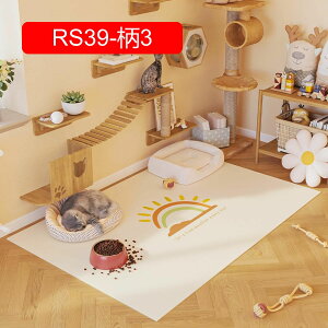 y20%OFFN[|zgC~}bg ybg}bg ybgΉ pvc   Lp􂦂ybgV[c gCV[c h}bg PUU[  h ~ ybgtFX?T[N?P