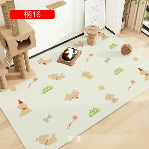 �y20%OFF�N�[�|���z�y�b�g�}�b�g �y�b�g�p�x�b�h�}�b�g �g�C�����~���}�b�g �t���[�����O �唻 �􂦂� �y�b�g�V�[�c �� �L�p ���� PVC ���� �h�� ���ی� �L ���p �y�b�g�t�F���X?�T�[�N��?�P�[