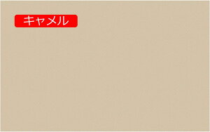 y20%OFFN[|zgC~}bg ybg}bg pvc  􂦂  ^ ^ gCV[g ~}bg V VjA   L Rh~ ybgtFX?T[N?P[W