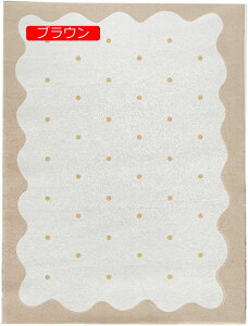 y20%OFFN[|zQ[~O`FA `FA}bg  ی}bgfXN Z߂̖ё t[O}bg }bg |₷ h~ ~ߕt 140*200cm  _  ƒ