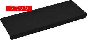 y20%OFFN[|zKi}bg ~ 80cm*24cm-15 h n LYh~ ܂Ȃ Xebv}bg z 􂦂 ƒp Ki z}bg Ki~ YȂ ی ]|h~ LYh~ LK