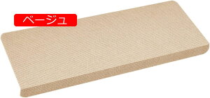 y20%OFFN[|zKi}bg ~ 80cm*24cm-15 h n LYh~ ܂Ȃ Xebv}bg z 􂦂 ƒp Ki z}bg Ki~ YȂ ی ]|h~ LYh~ LK