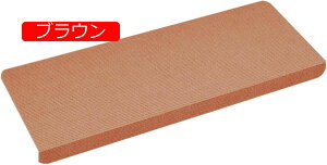 y20%OFFN[|zKi}bg ~ 80cm*24cm-15 h n LYh~ ܂Ȃ Xebv}bg z 􂦂 ƒp Ki z}bg Ki~ YȂ ی ]|h~ LYh~ LK