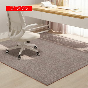 【20%OFFクーポン】チェアマット 四角 ストライプ ゲーミングチェアマット 自由カット 大判 デスク 家具保護パッド オールシーズン オフィスチェアマット 長方形 防滑 静音吸音 ウォッシュ