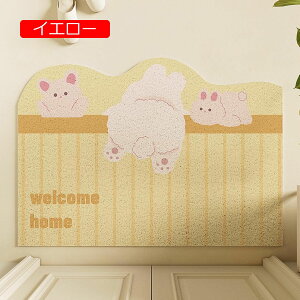 【20%OFFクーポン】玄関マット 80*120cm ラグ ドアマット 室内 屋外マット 可愛い 泥落としマット 泥除けドアマット 泥落とし 泥除け 砂落とし 滑り止め 防音 吸水 家庭用 店舗 オフィス カット
