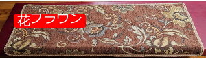 y20%OFFN[|zKi}bg Ki n ԕ zep 65*24cm-5 ~ߊKi}bg z}bg q//ybgS΍ ]|h~ Kiׂ~߃}bg g[Ή YȂ J