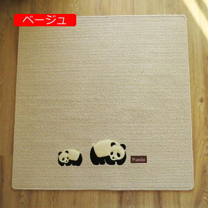 y20%OFFN[|z`FA}bg p_ fXN}bg Q[~O`FA O 8mm O~ }bg ` 120×120cm ׂǂߕt h~z  ی z Y   tA