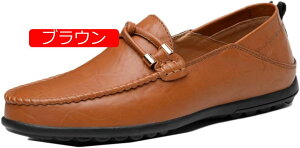 【20%OFFクーポン】メンズ 靴 ドライビングシューズ ローファー スリッポン ビジネスシューズ 軽量 モカシン シューズ かかと踏める 革靴 紳士靴 カジュアル デッキシューズ 2way履き方 大きな