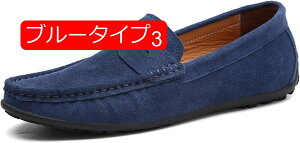 【20%OFFクーポン】メンズ ドライビングシューズ スウェード ローファー スリッポン モカシン シューズ スエード カジュアル デッキシューズ 紳士靴 防滑 軽量 おしゃれ フラット 革靴 カジュ