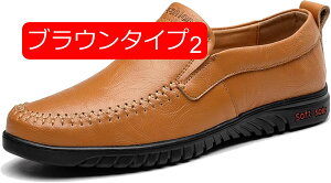【20%OFFクーポン】ドライビングシューズ メンズ ローファー スリッポン スムース モカシン ビジネスシューズ 紳士靴 転靴 カジュアルシューズ 防滑 軽量 大きいサイズ ファッション おしゃ