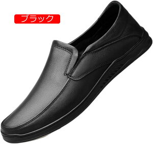 【20%OFFクーポン】ドライビングシューズ メンズ 男性 デッキシューズ ローファー スムース ビジネスシューズ 軽量 モカシン シューズ カジュアル 紳士靴 スリッポン 防滑 通気 小さいサイズ