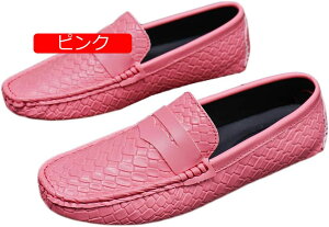 【20%OFFクーポン】ローファー スリッポン モカシン カジュアルシューズ 革靴 メンズ 小さいサイズ 軽量 グリップ フォーマル 職場用 通勤 カジュアル 着脱らく 柔軟 屈曲 男性 紳士 カッコイ