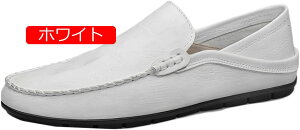 【20%OFFクーポン】メンズ スリッポン 革 ローファー ドライビングシューズ 革靴 軽量 防滑 モカシン シンプル カジュアルシューズ 靴 ビジネス 通勤 散歩 紳士靴 車靴 男性 デッキ 素足履き