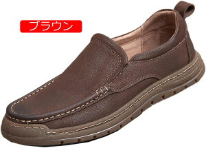 【20%OFFクーポン】ローファー メンズ デッキシューズ ドライビングシューズ 紳士靴 カジュアル ビジネス 通勤 歩きやすい スニーカー ビジネスシューズ ウォーキングシューズ 通気性 防滑