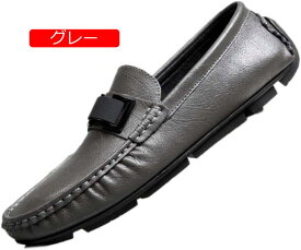 【20%OFFクーポン】ドライビングシューズ スムース ドライビング シューズ メン ズ カジュアルシューズ スリッポン デッキ シューズ 革靴 四季の靴 快適 履きやすい 防滑 コンフォートシューズ ベーシック 高級靴 立